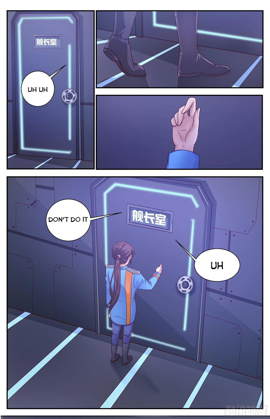 Page 7 of Chapter 351