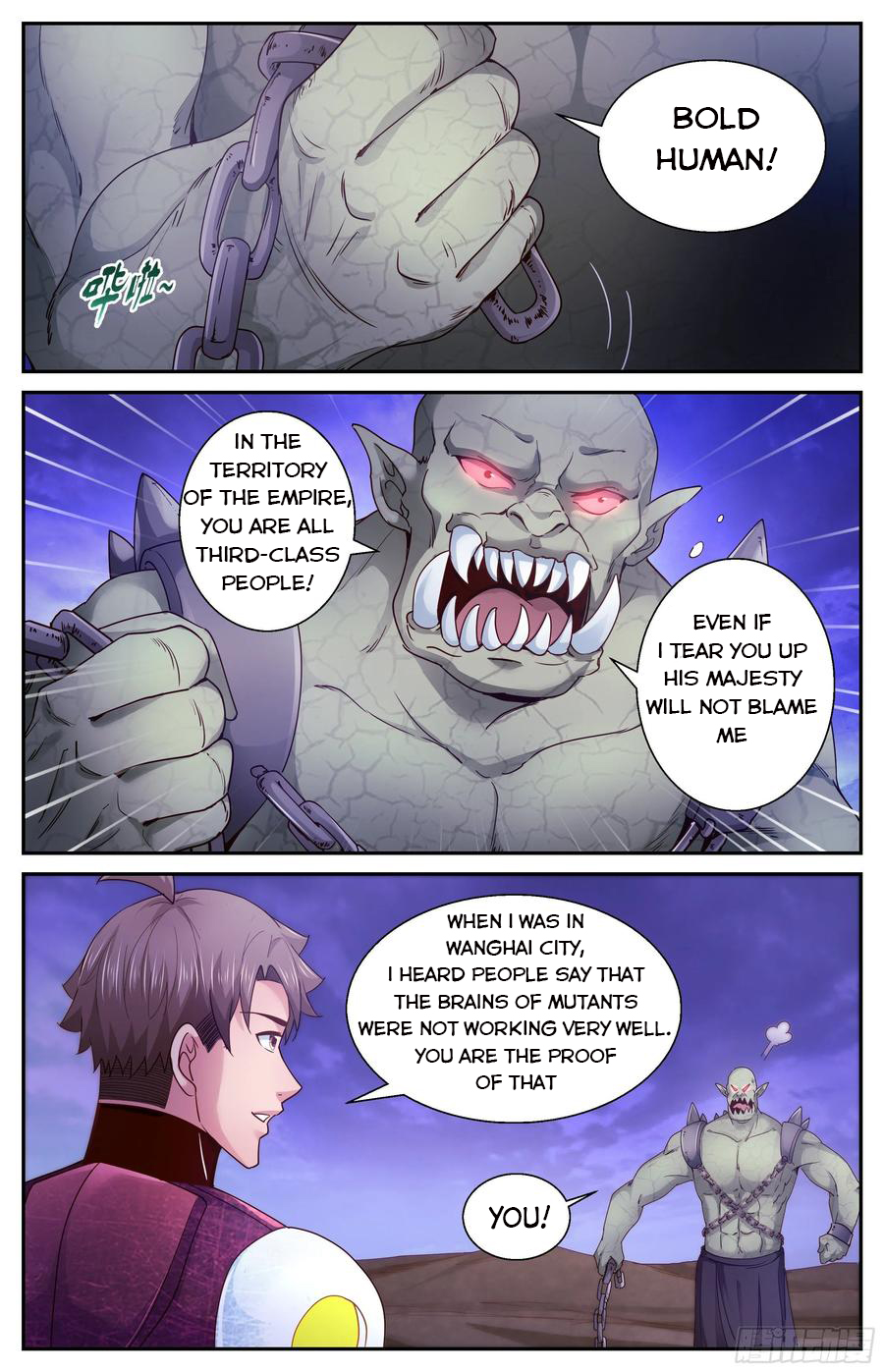 Page 5 of Chapter 358