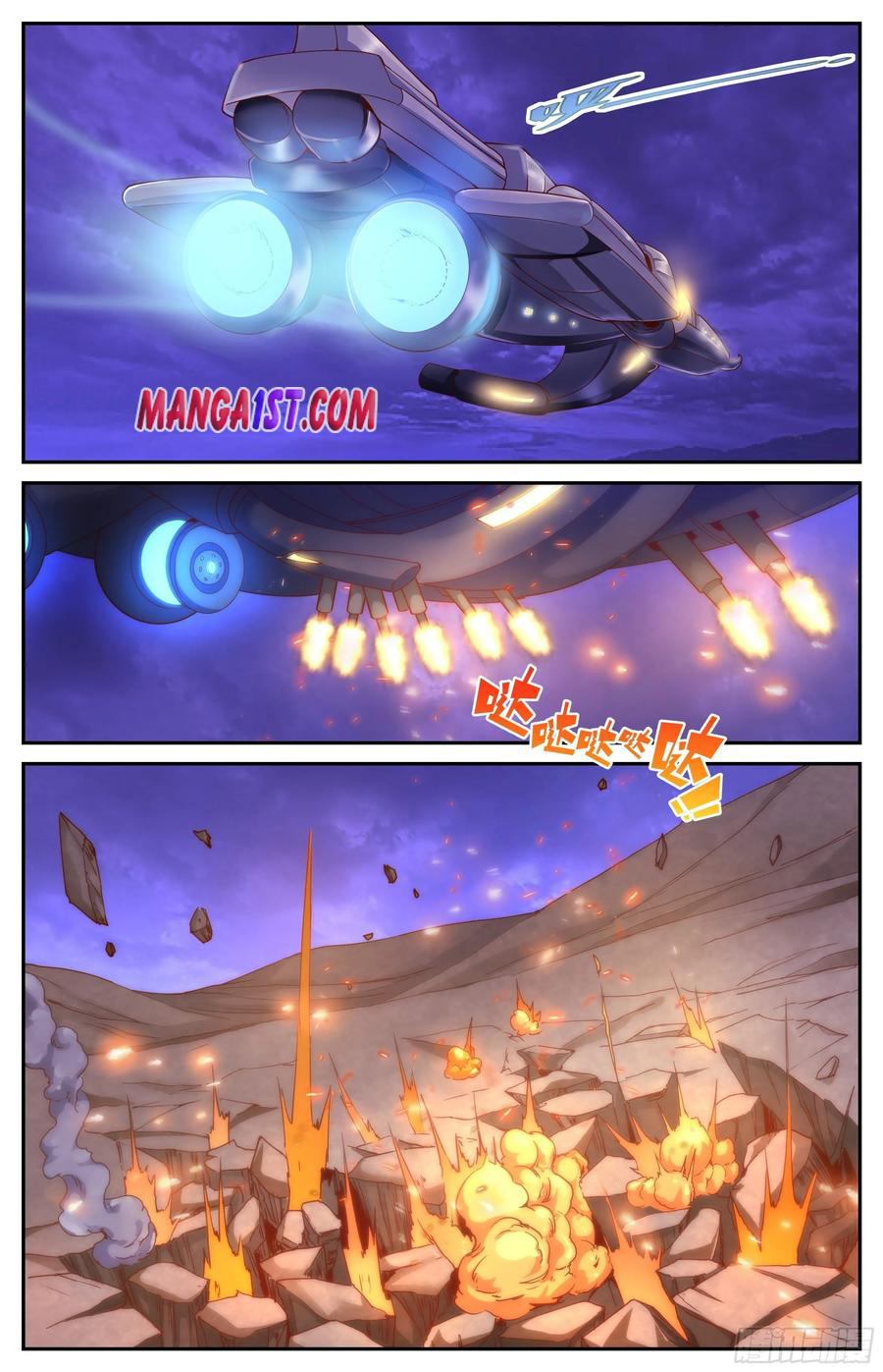 Page 8 of Chapter 358