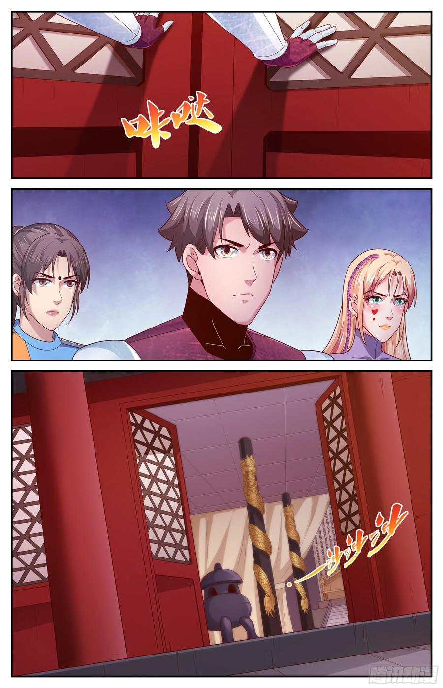 Page 8 of Chapter 362