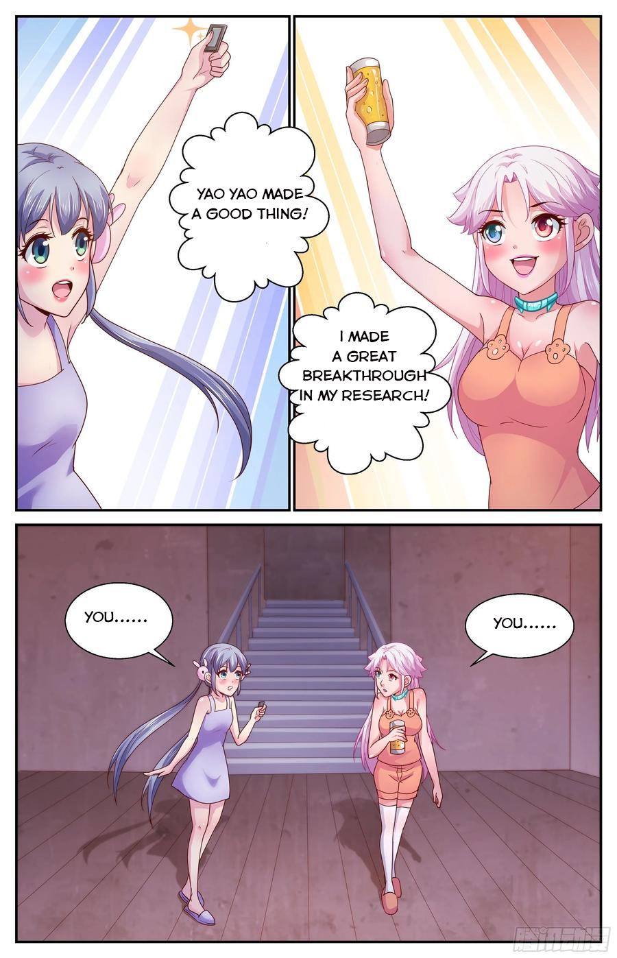 Page 5 of Chapter 370
