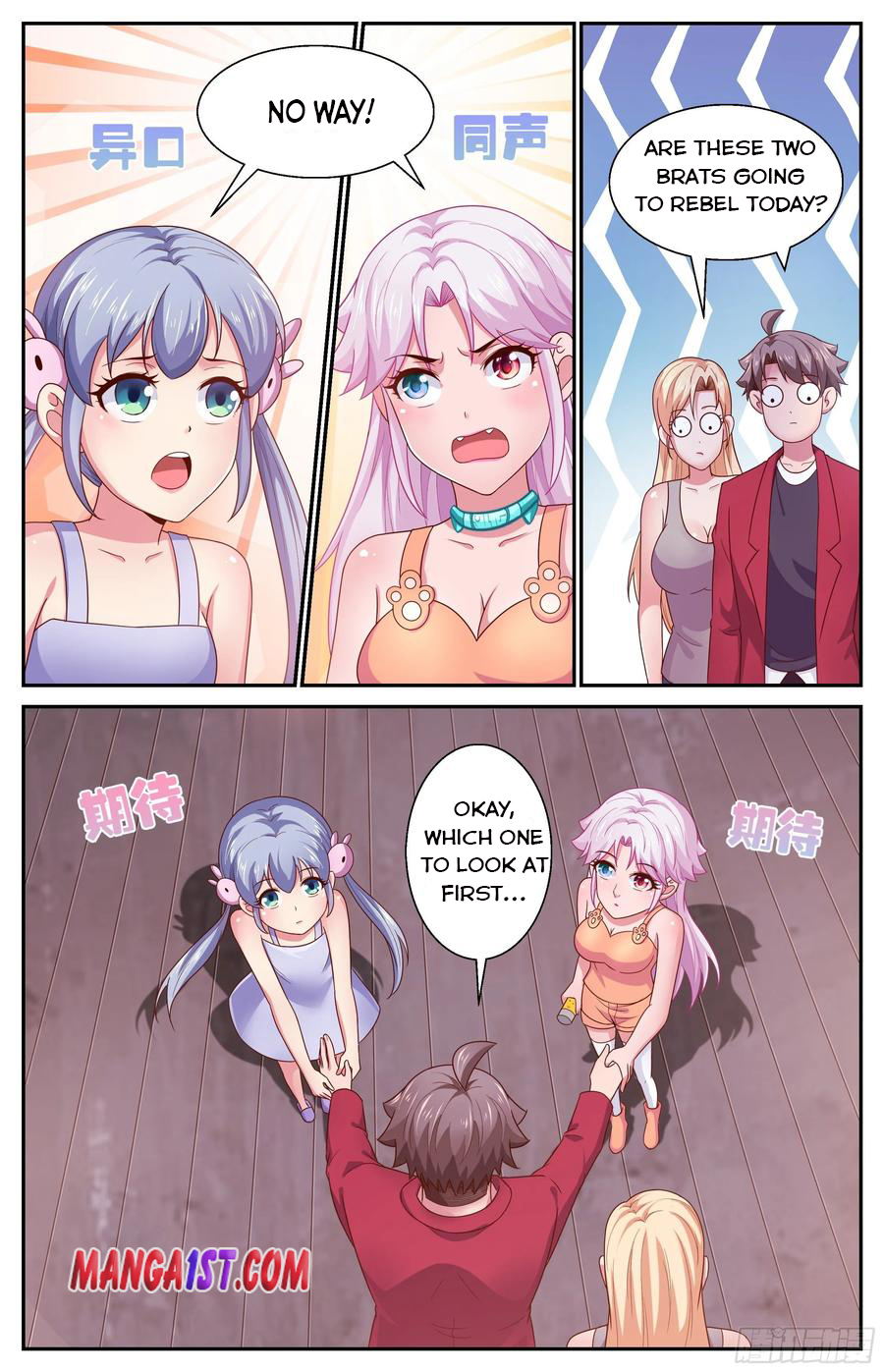 Page 8 of Chapter 370