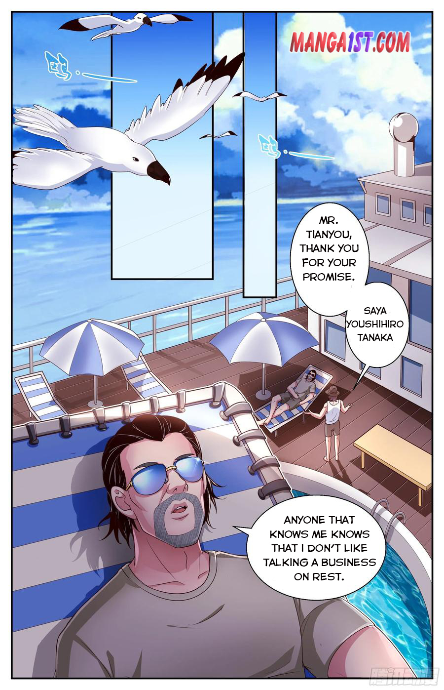 Page 5 of Chapter 377