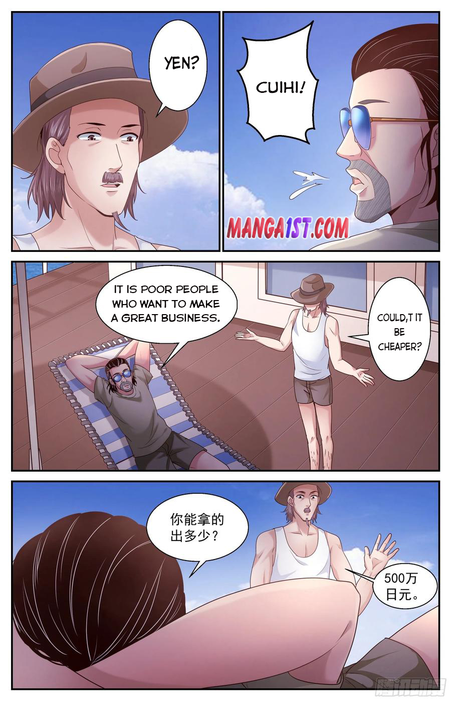 Page 7 of Chapter 377
