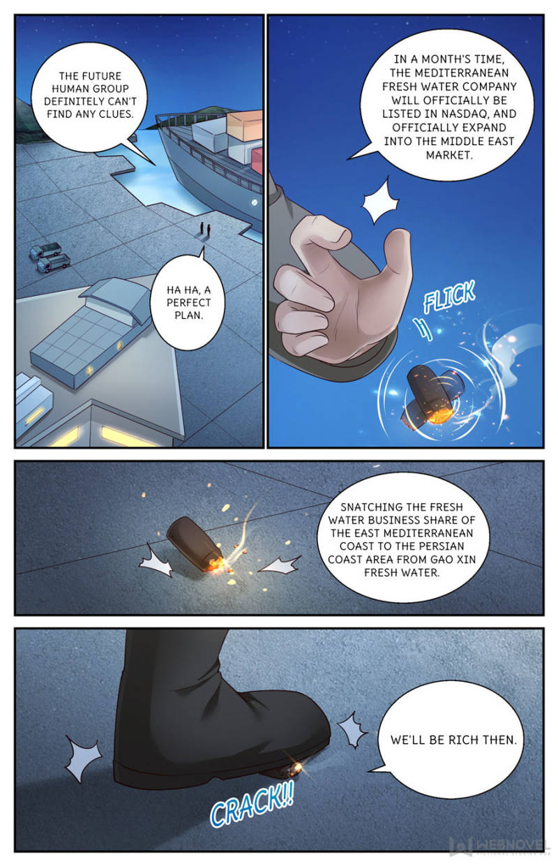 Page 3 of Chapter 431