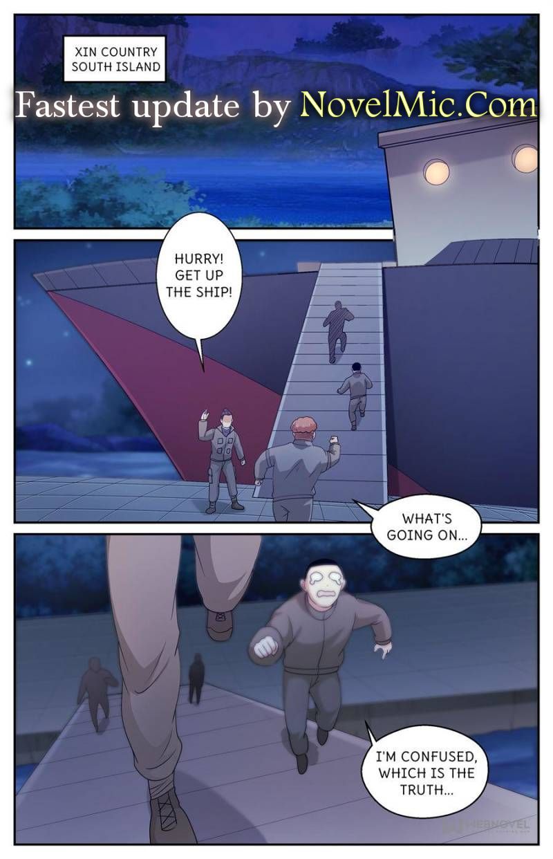 Page 1 of Chapter 564