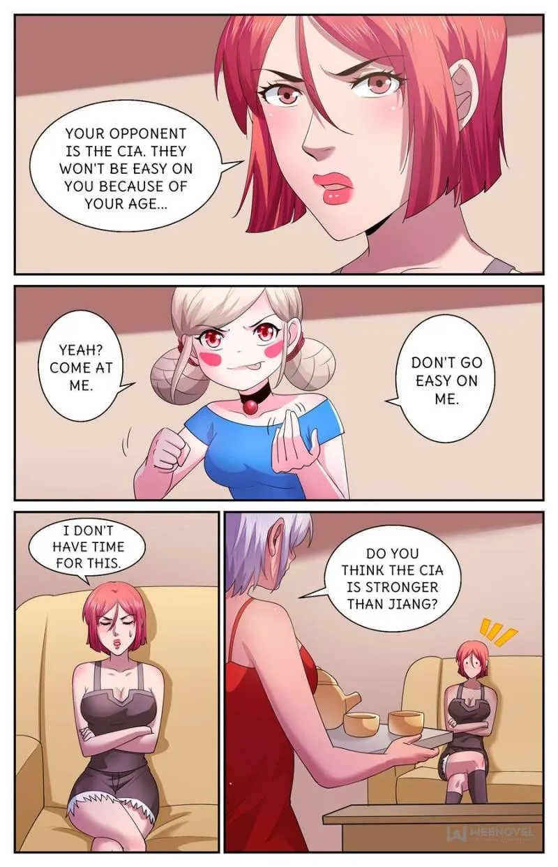 Page 5 of Chapter 575