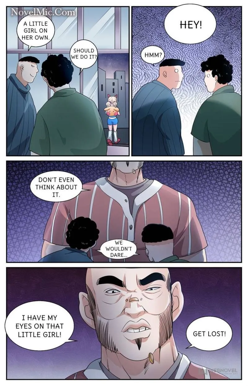 Page 12 of Chapter 575