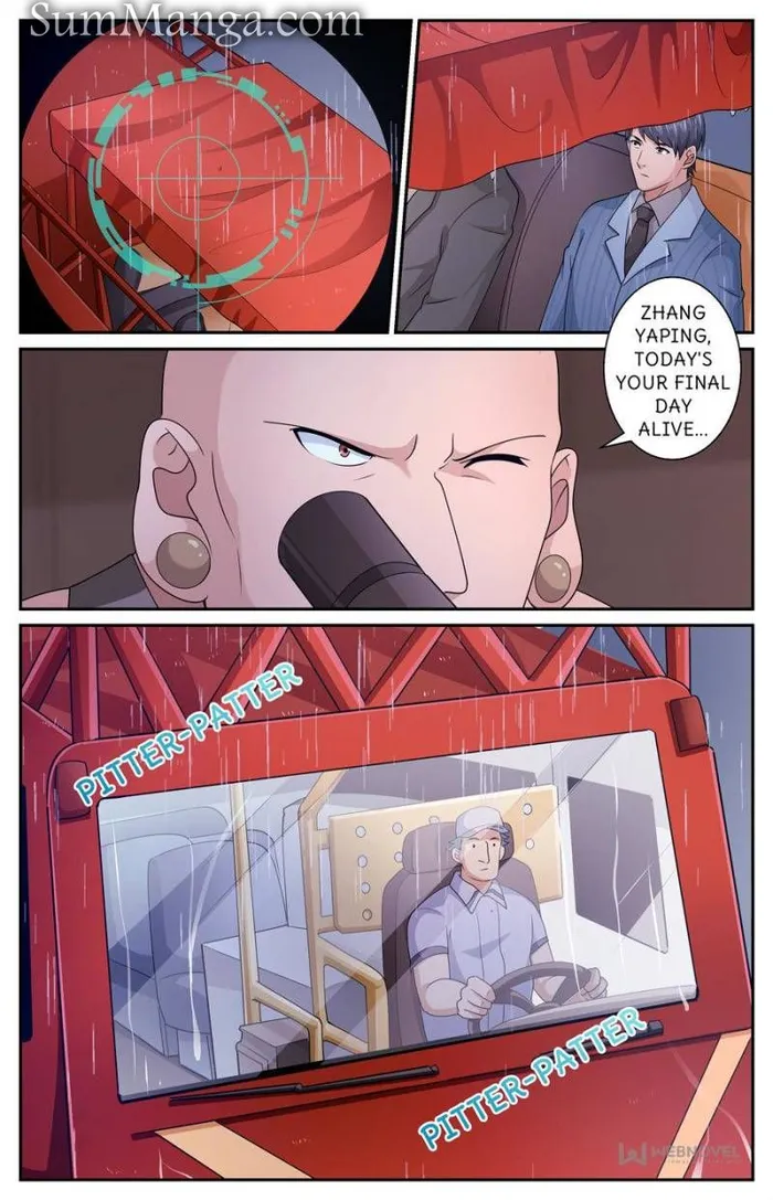Page 4 of Chapter 583