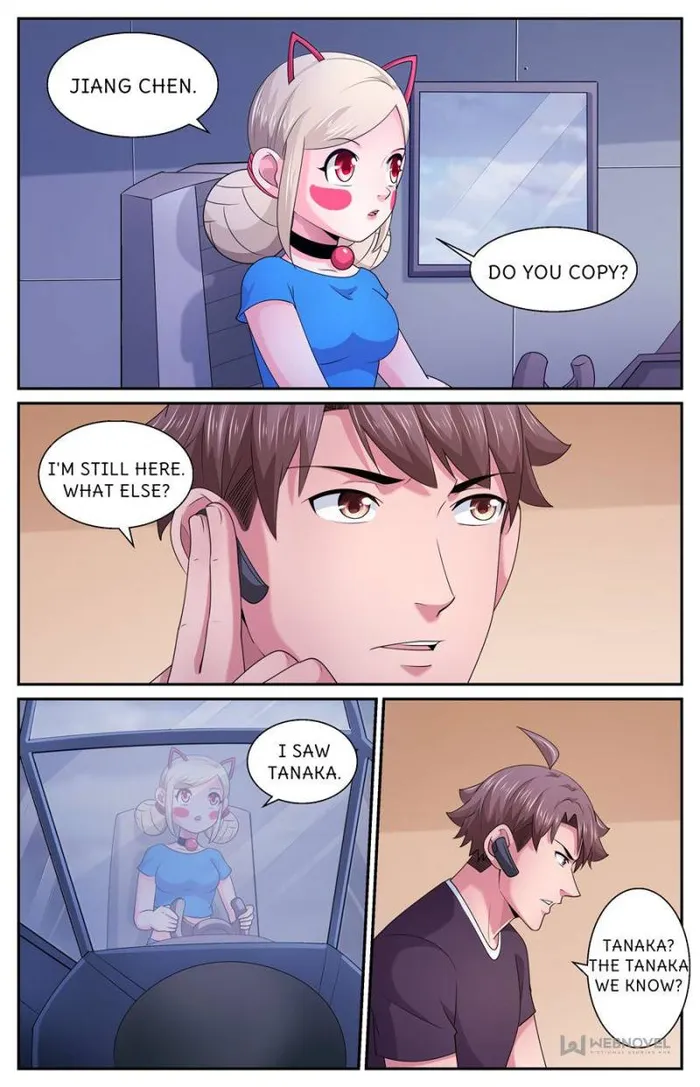 Page 1 of Chapter 587
