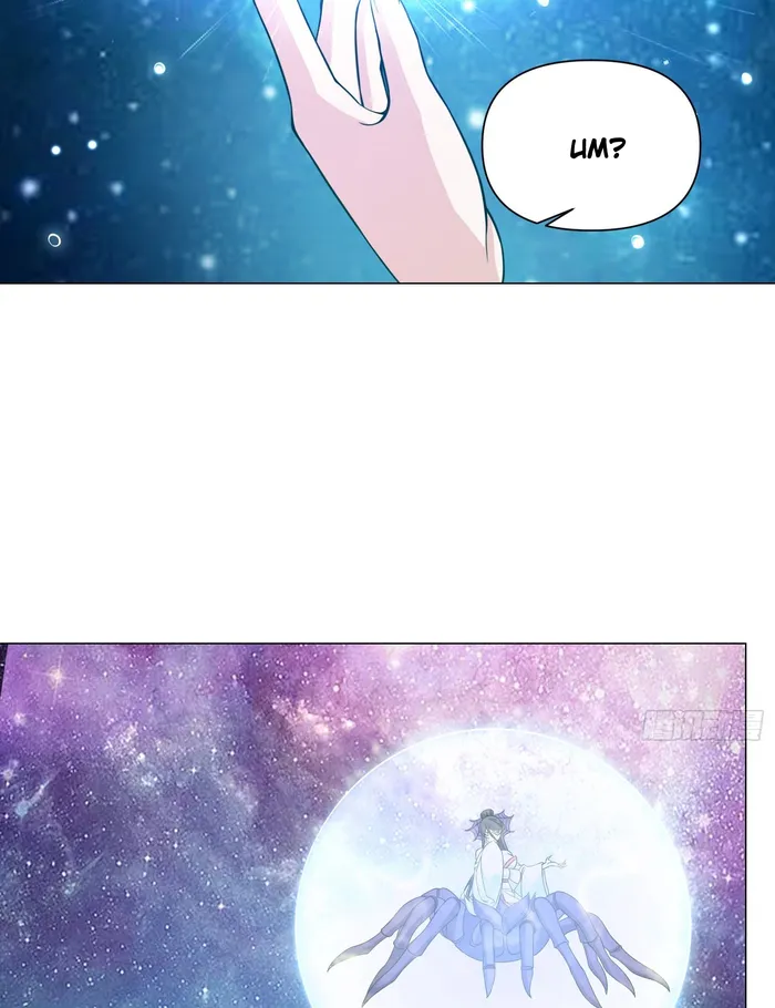 Page 13 of Chapter 9
