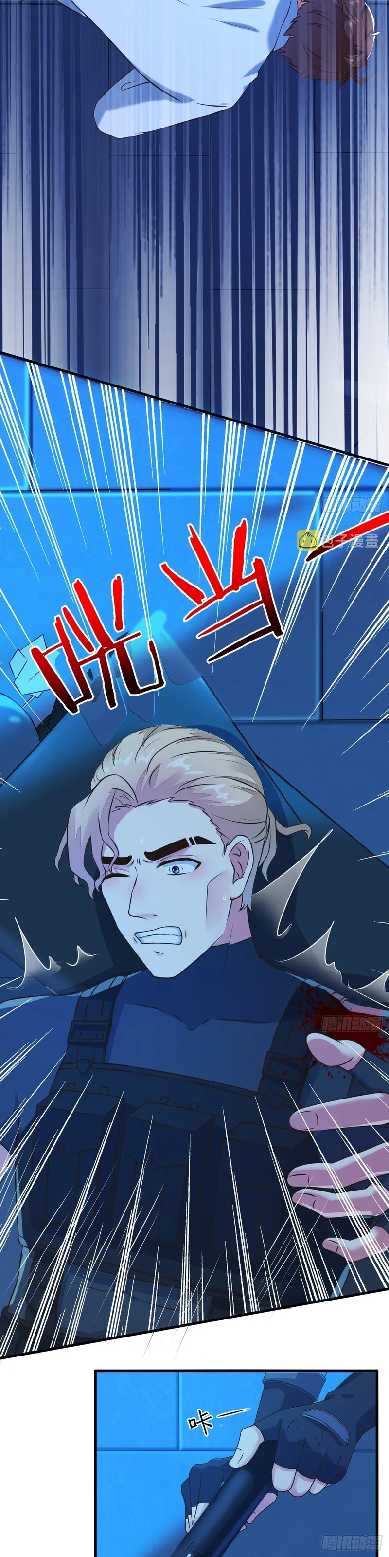 Page 12 of Chapter 20