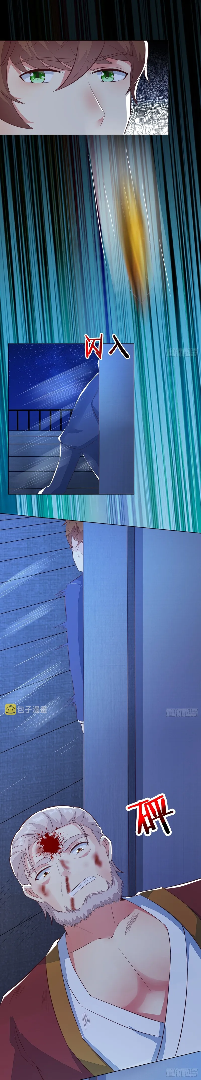 Page 10 of Chapter 26