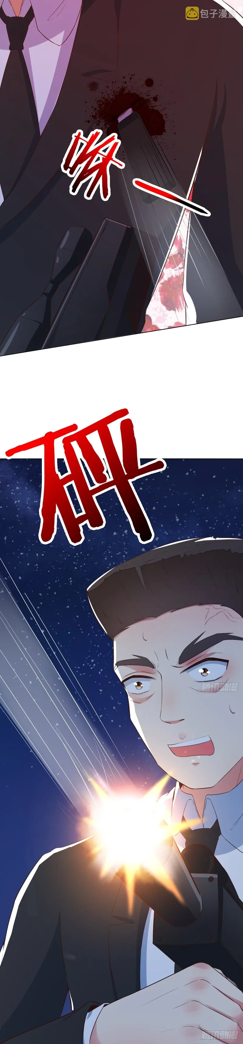 Page 17 of Chapter 26