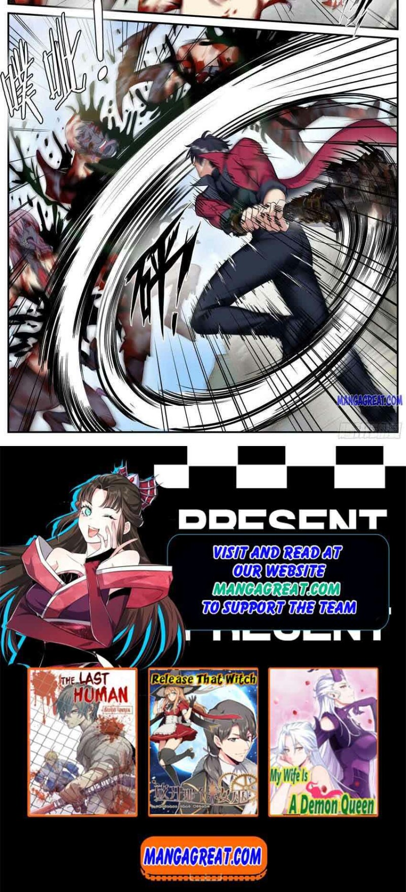 Page 5 of Chapter 117