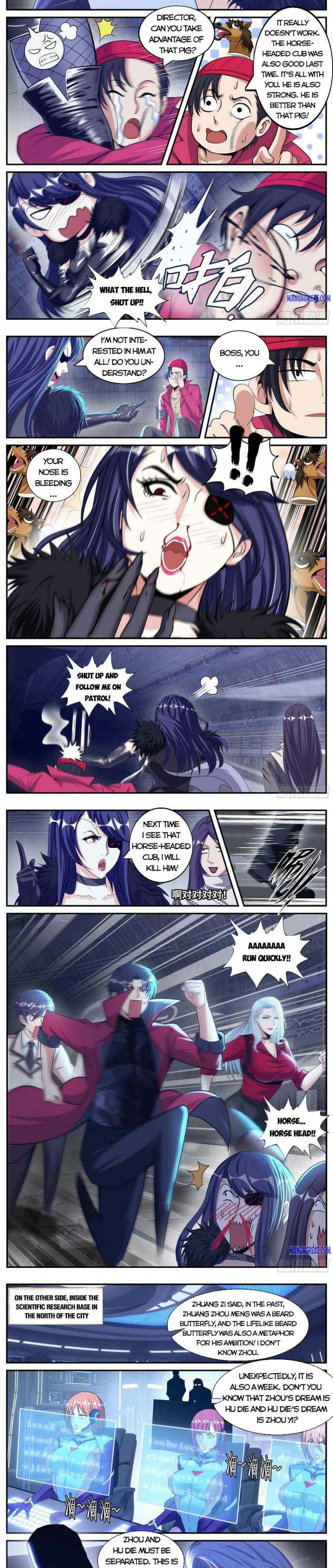 Page 2 of Chapter 123