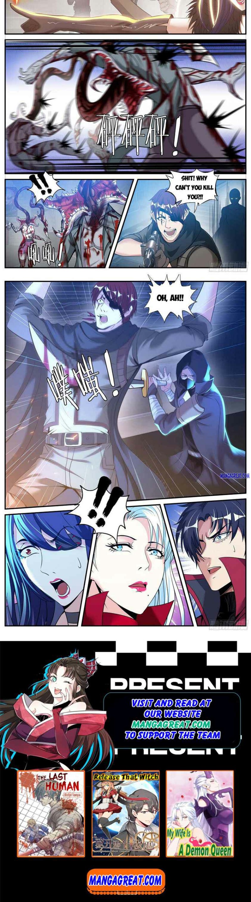 Page 5 of Chapter 124