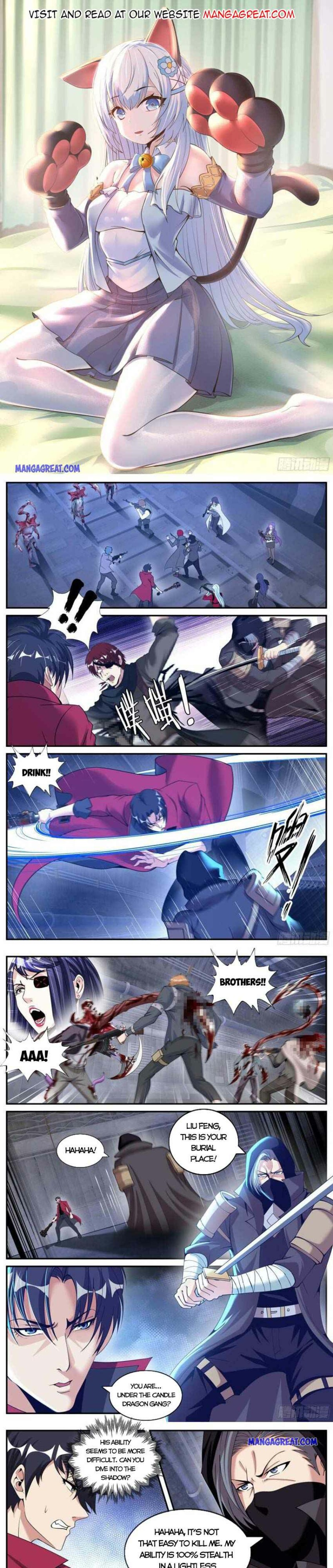 Page 1 of Chapter 125