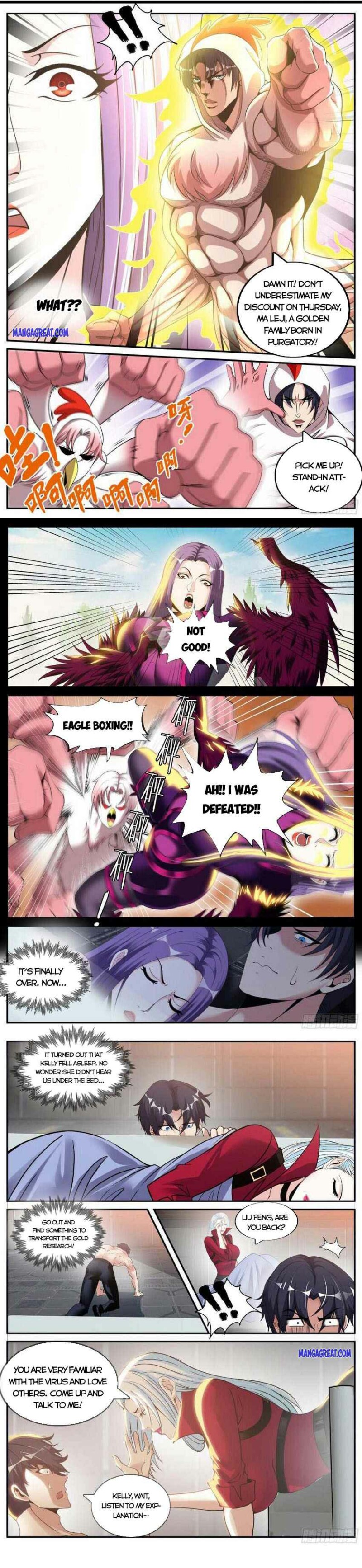 Page 3 of Chapter 128