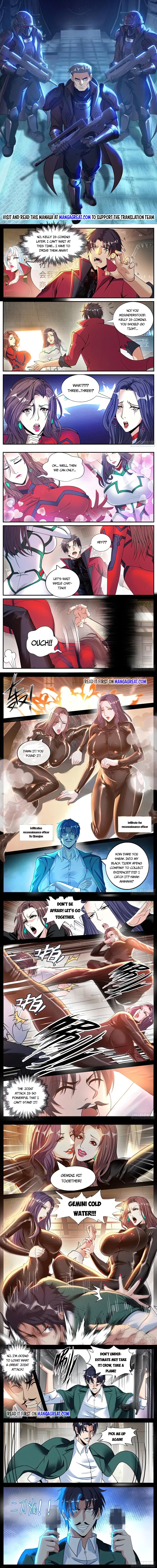 Page 1 of Chapter 143
