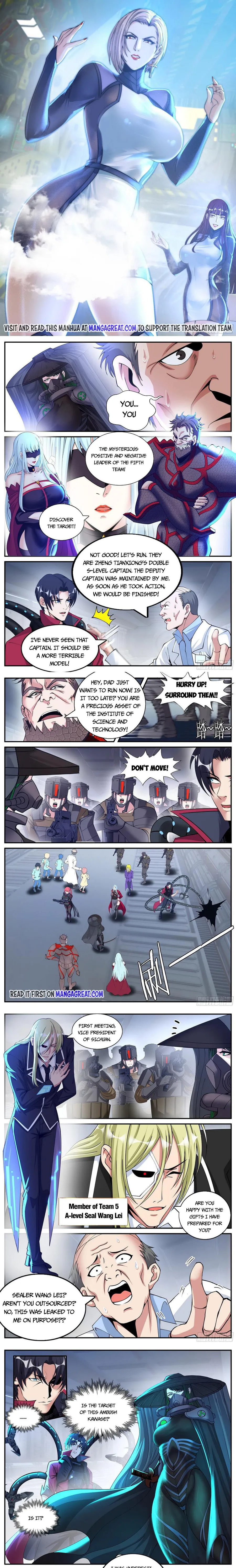 Page 1 of Chapter 153