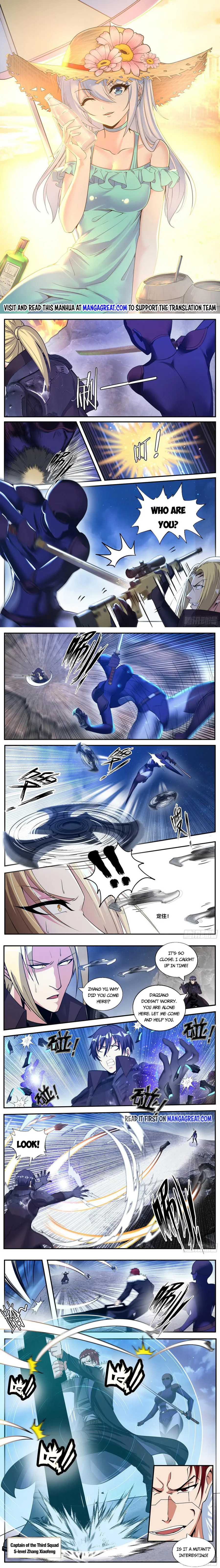 Page 1 of Chapter 154