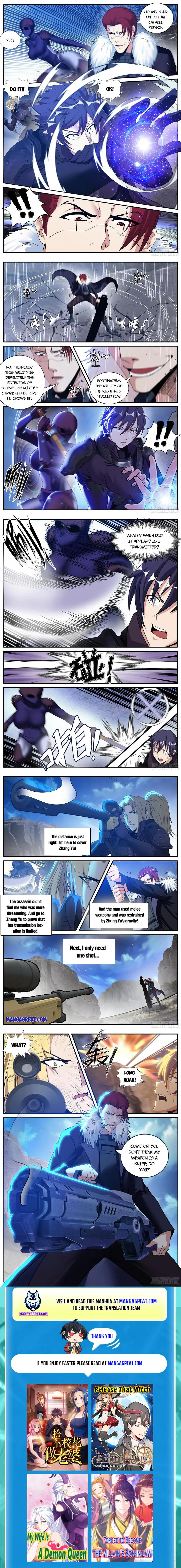Page 3 of Chapter 155