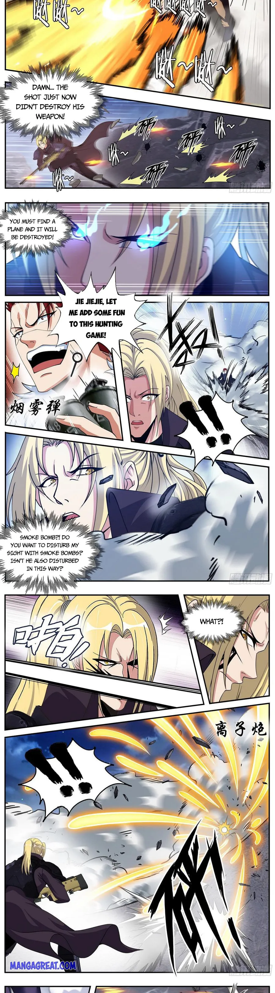 Page 4 of Chapter 158