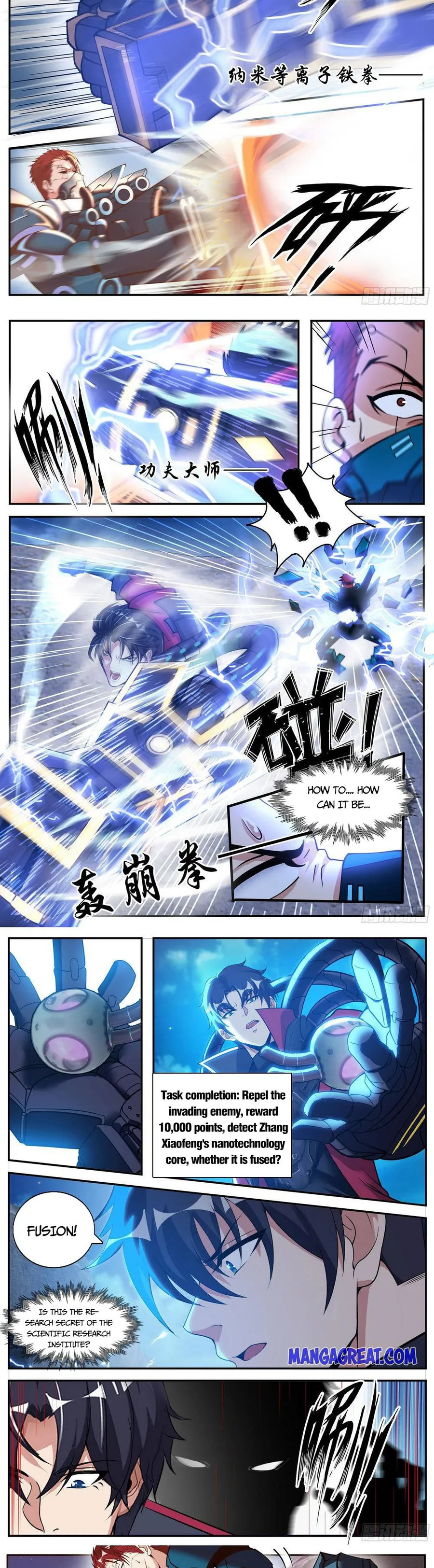 Page 4 of Chapter 163