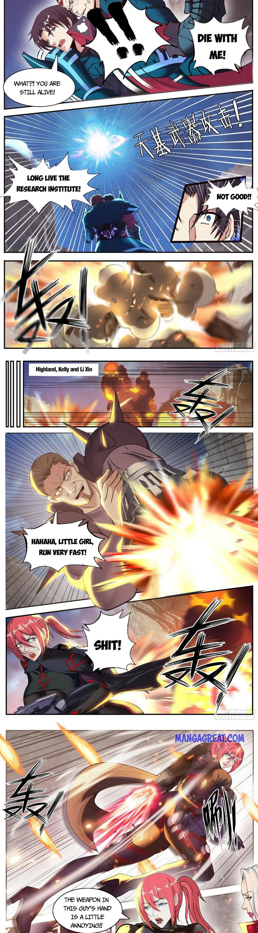 Page 5 of Chapter 163
