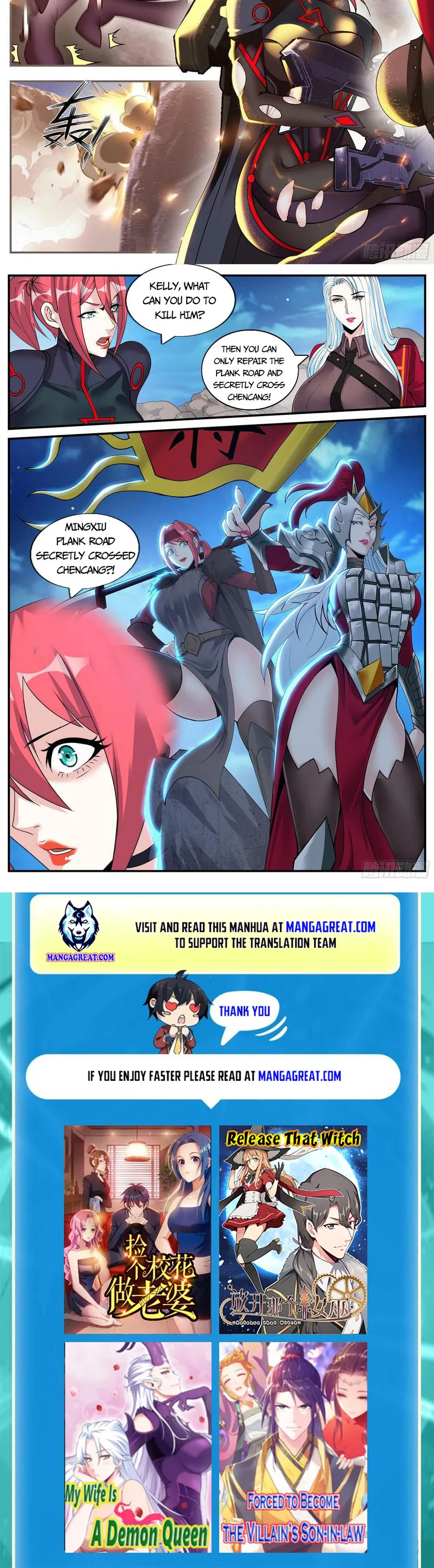 Page 6 of Chapter 163