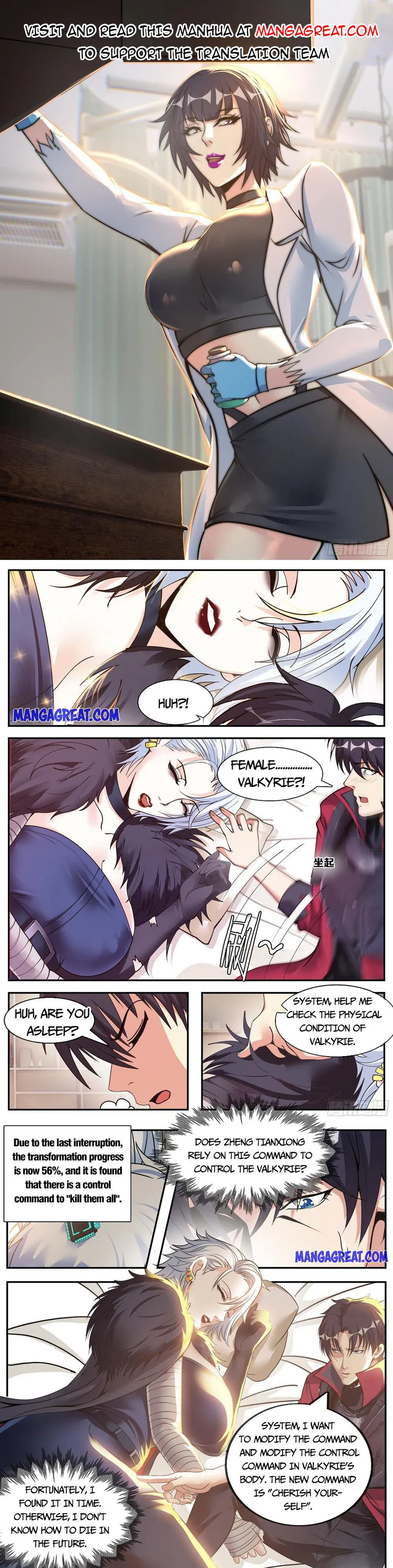 Page 1 of Chapter 165