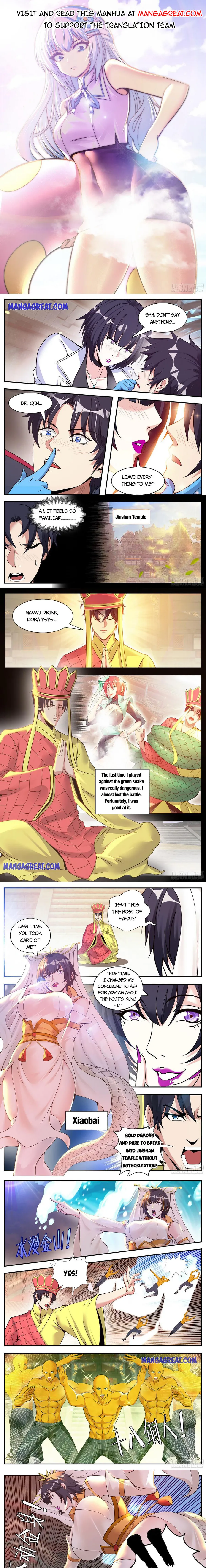 Page 1 of Chapter 167
