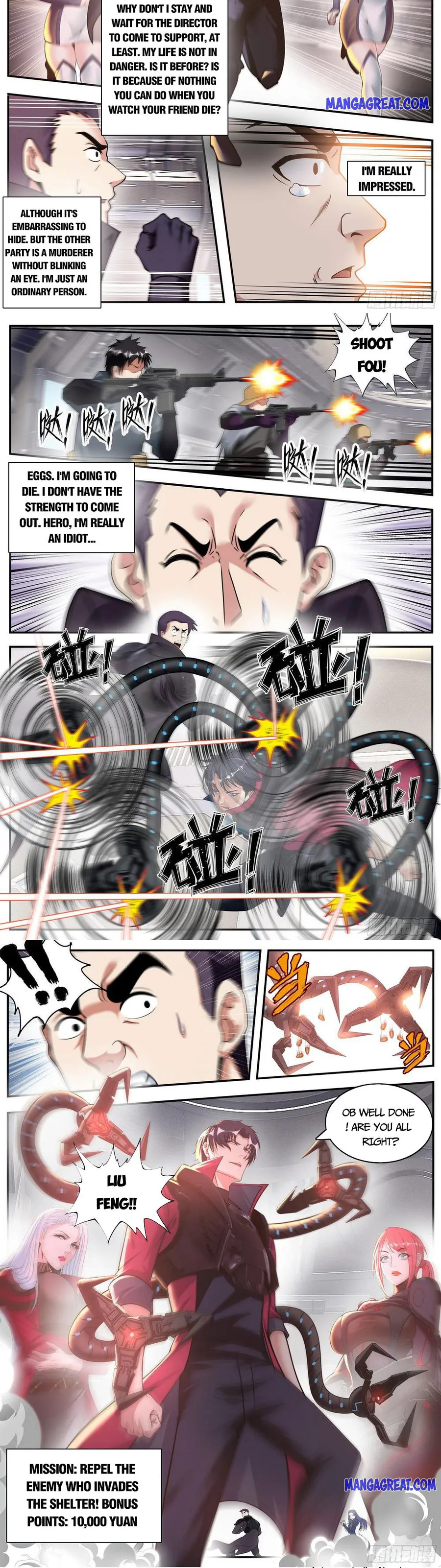 Page 4 of Chapter 171