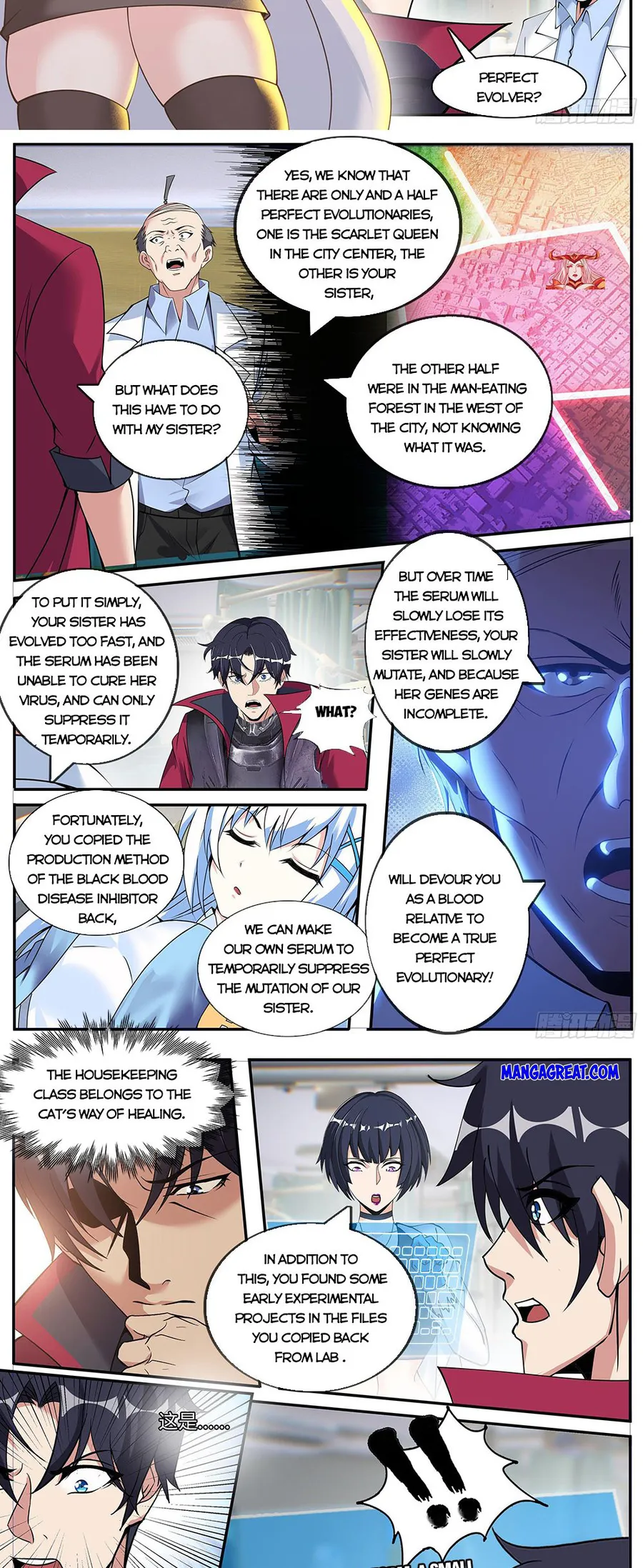 Page 5 of Chapter 182
