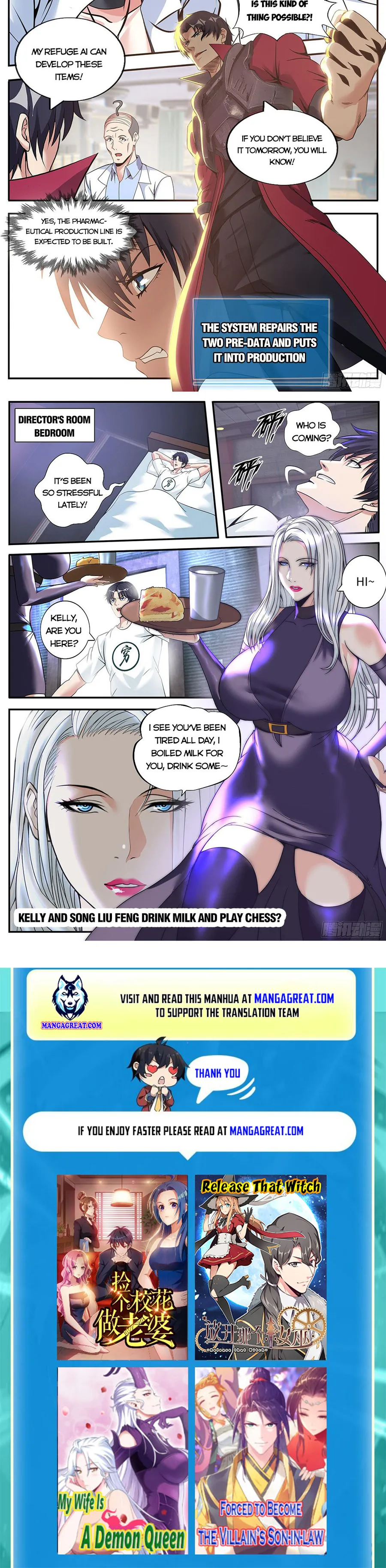 Page 7 of Chapter 182