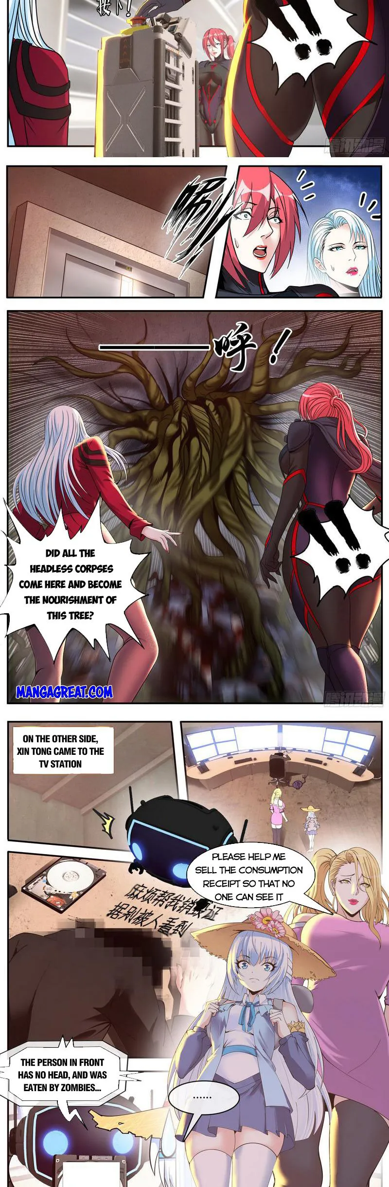 Page 6 of Chapter 193