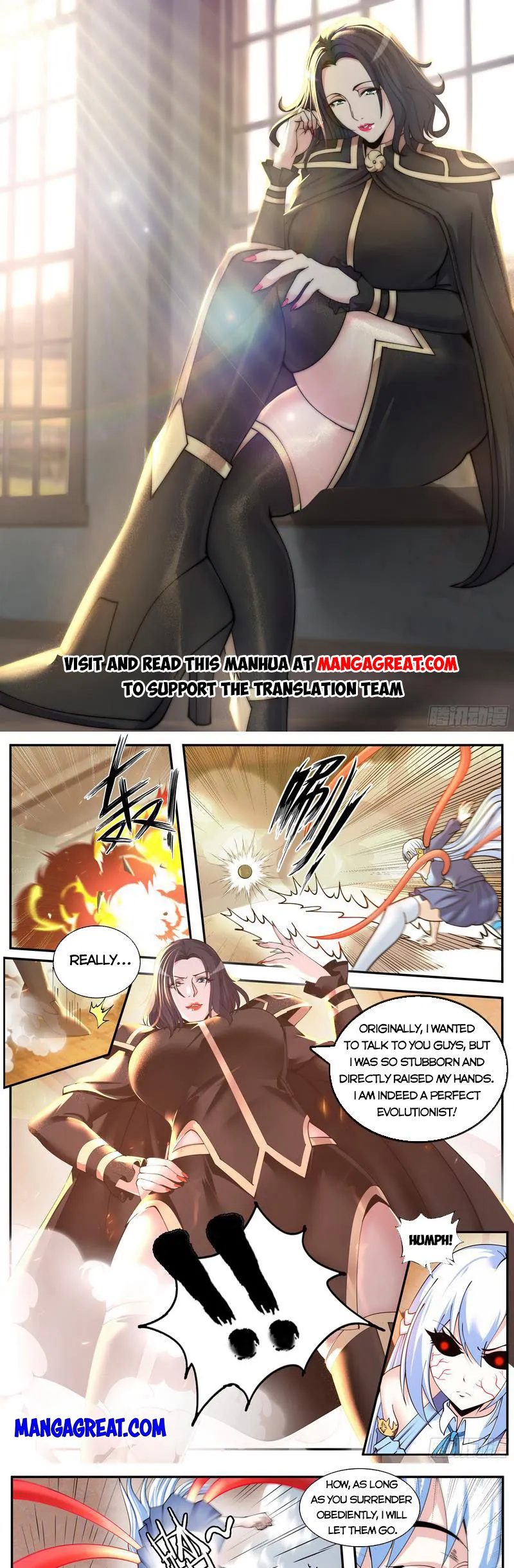 Page 1 of Chapter 194