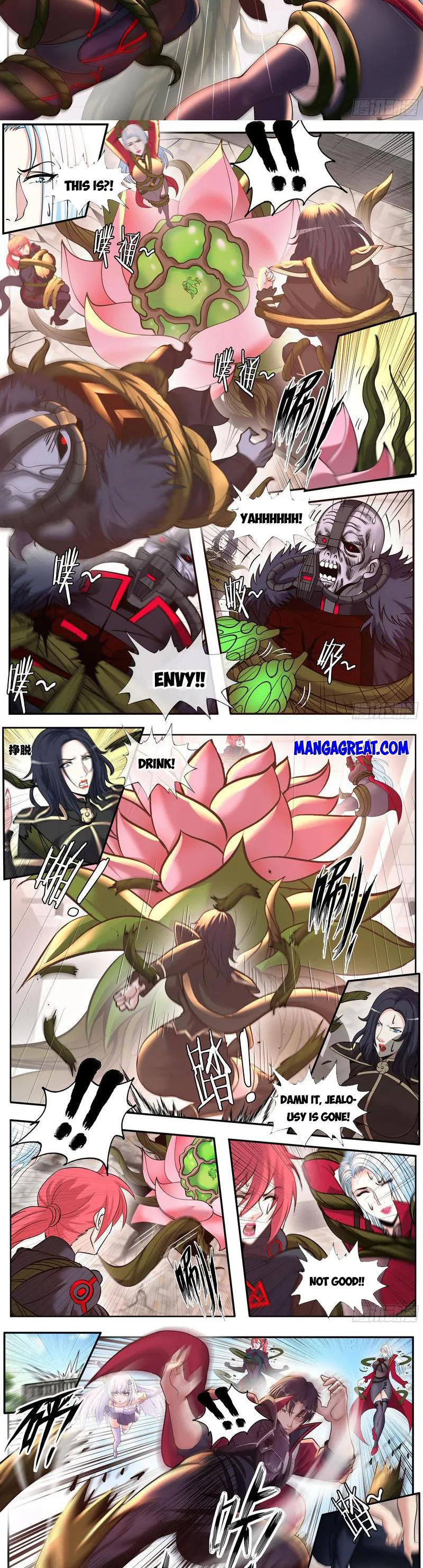 Page 4 of Chapter 197