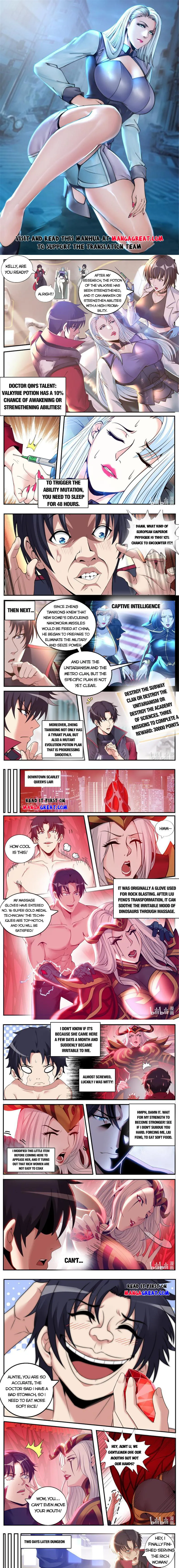 Page 1 of Chapter 226