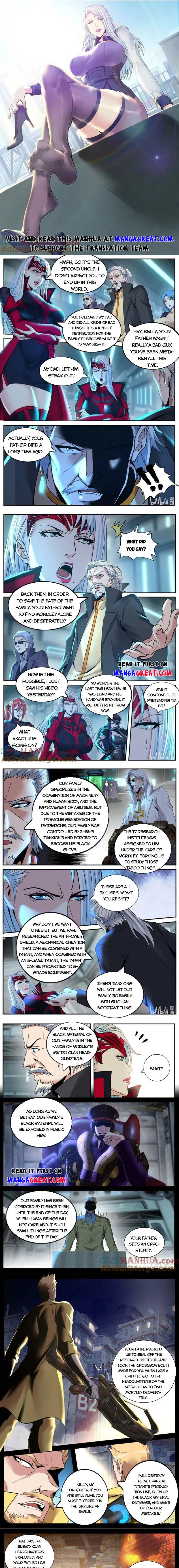 Page 1 of Chapter 235