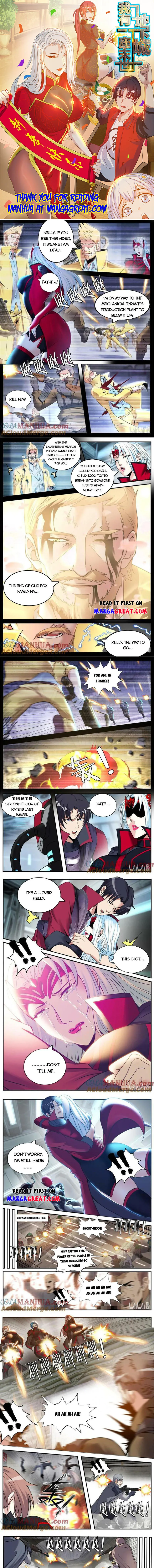 Page 1 of Chapter 237