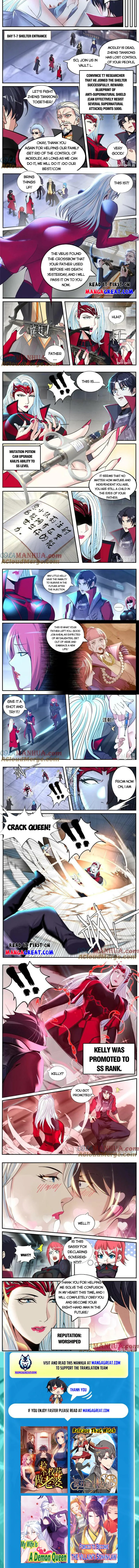 Page 2 of Chapter 238