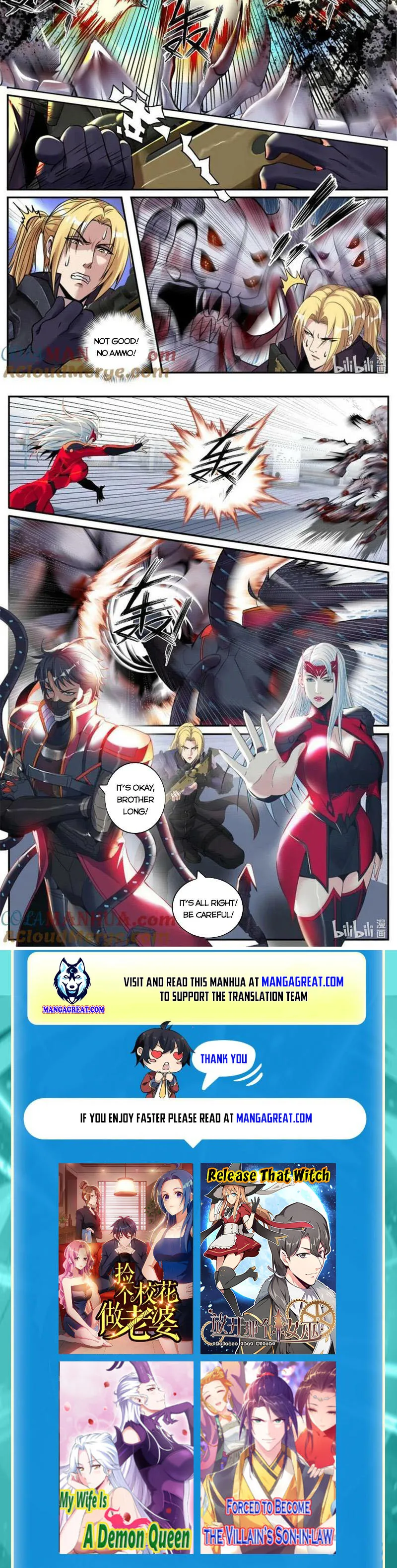 Page 3 of Chapter 242