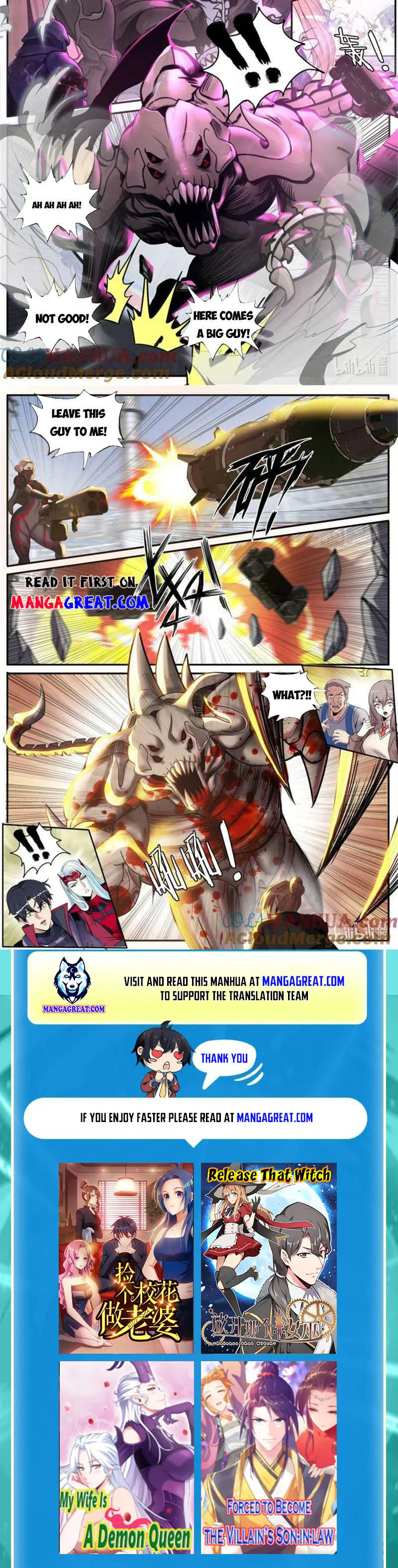 Page 3 of Chapter 243