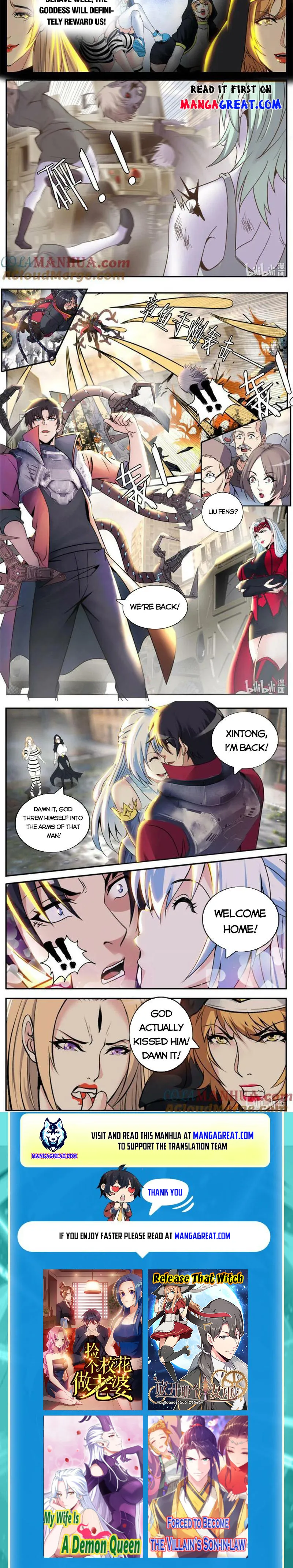 Page 3 of Chapter 246