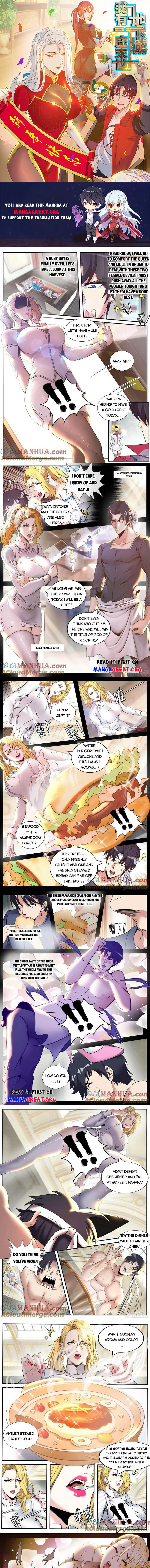 Page 1 of Chapter 247