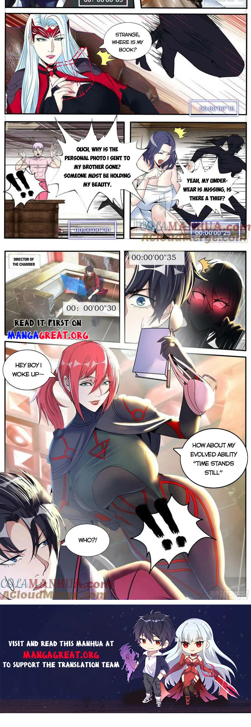 Page 3 of Chapter 249