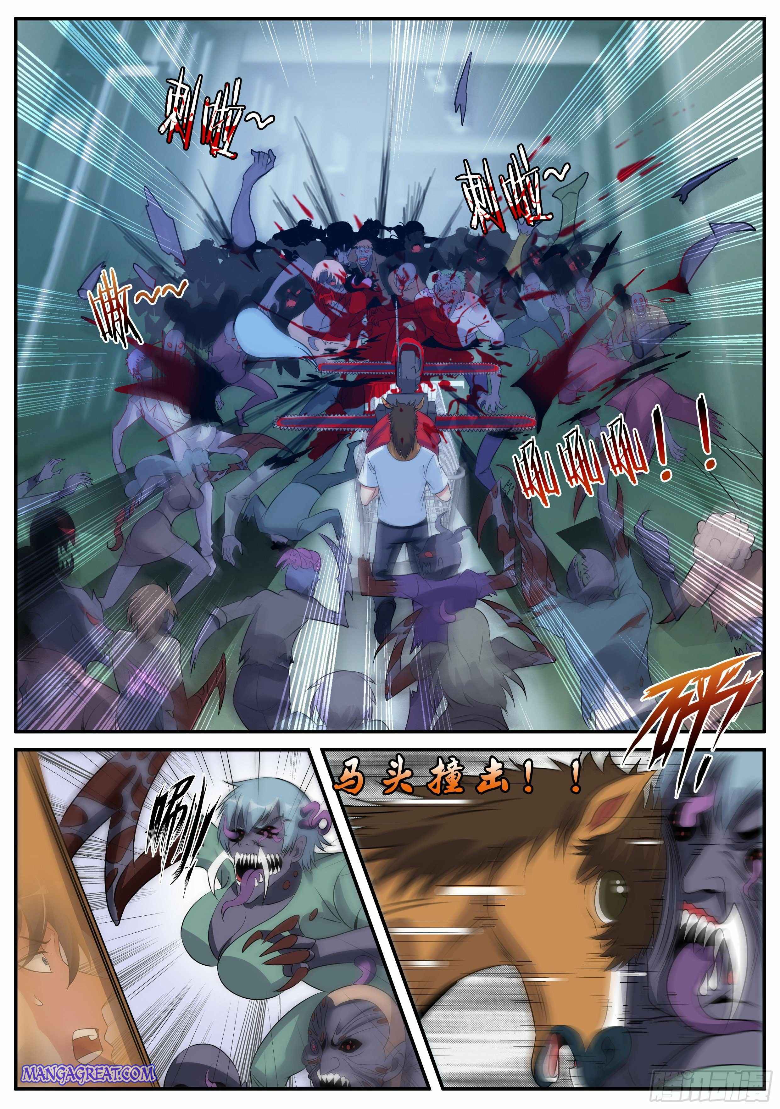 Page 11 of Chapter 24