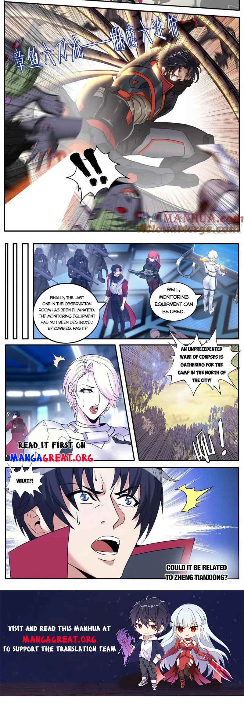 Page 3 of Chapter 250